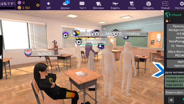 || Avakin Life || ЧТО ПРОИЗОШЛО ПОКА МЕНЯ НЕ БЫЛО!? смотреть онлайн