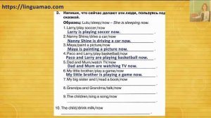 Spotlight (английский в фокусе) 3 класс Сборник упражнений страница 96 номер 3 ГДЗ решебник