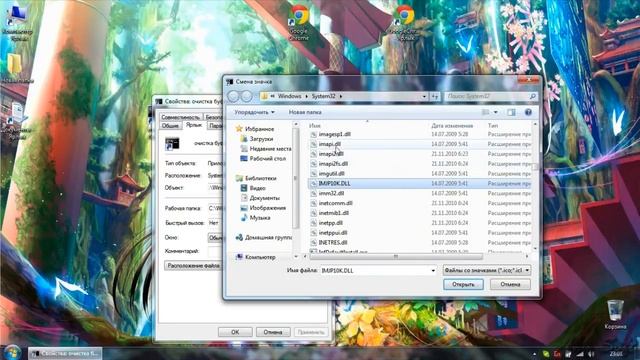 Как очистить буфер обмена windows 7? смотреть онлайн