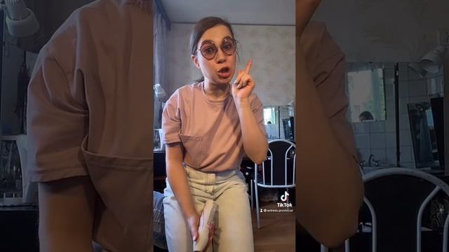 ПОТНЯВАЯ АКТРИСА ? #SHORTS смотреть онлайн