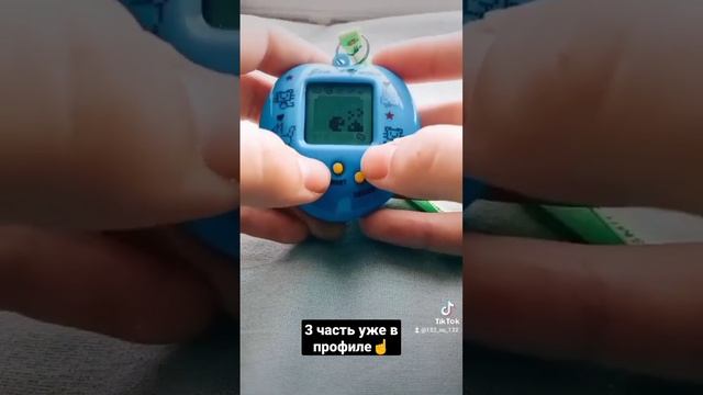 Тамагочи 2 часть смотреть онлайн