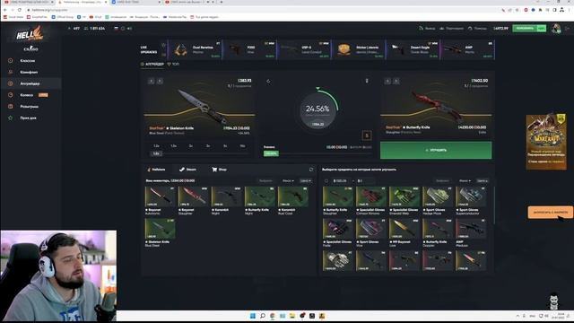 НОВЫЙ ДЕПОЗИТ 600000РУБЛЕЙ на сайт от HARD PLAY (Часть 6) смотреть онлайн