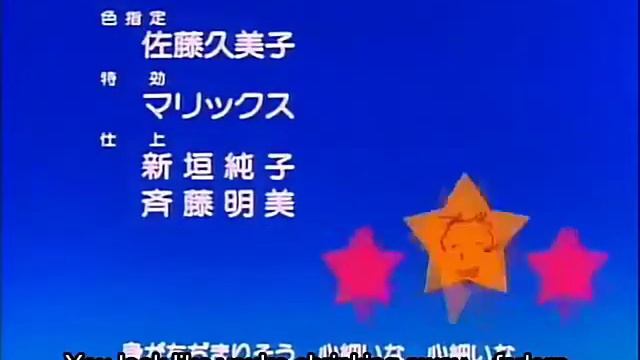 Urusei Yatsura - Early Season 2 Outro English Subtitles смотреть онлайн