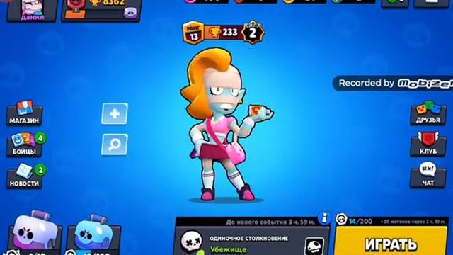 Данил гро смотреть онлайн