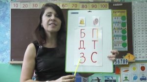 Учим читать детей. Занятие №5