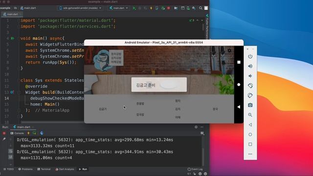 [ Flutter Preview ] Restaurant Game 식당 게임 смотреть онлайн
