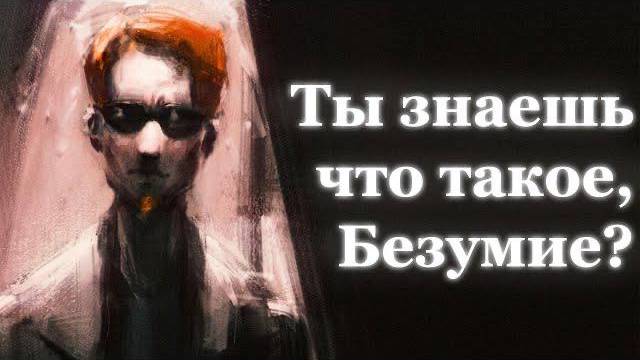 🔥 Как дела у POSTAL 1? || ОБЗОР