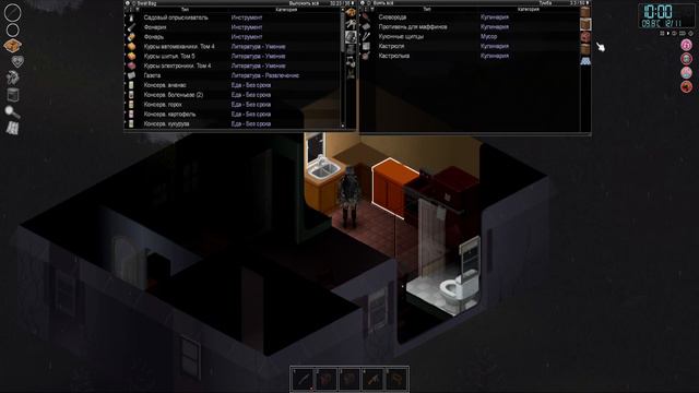 Project Zomboid - Больше еды не помешает # 167 смотреть онлайн