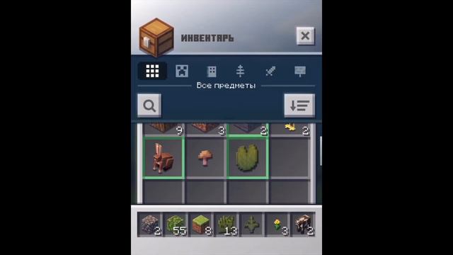 ДОМ ИЗ МАЙНКРАФТА В РЕАЛЬНОЙ ЖИЗНИ!!!????Minecraft Earth#2 смотреть онлайн