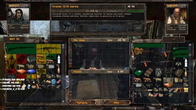 S.T.A.L.K.E.R.: OGSR Mod смотреть онлайн