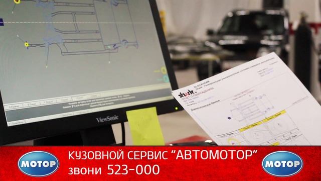 Мотор KIA Кузовной Сервис смотреть онлайн