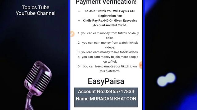 TufiTok Investment App Honest Review | Real or Fake | TufiTok ki Haqeeqat | Topics Tube смотреть онлайн