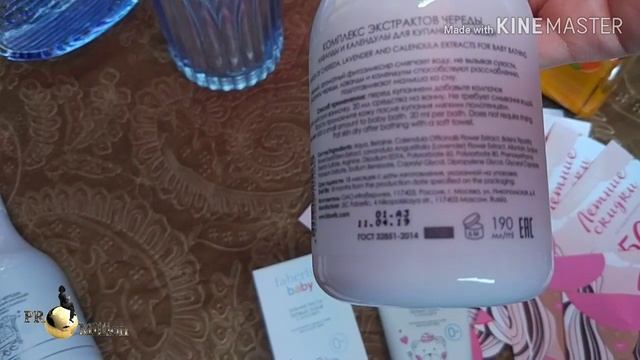 НУ ОЧЕНЬ ИНТЕРЕСНЫЕ АКЦИИ!! РАСПАКОВКА!!!