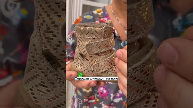 Выбор зимней обуви для ребёнка: чек-лист‼️