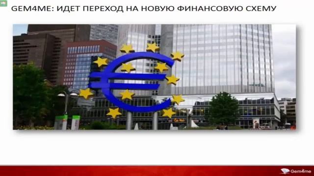 27.03.2017г. #Gem4me. Новости от Валерия Острикова – 15 мин смотреть онлайн