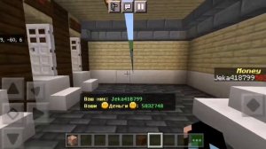 Майнкрафт, как сделать магазин за руду.