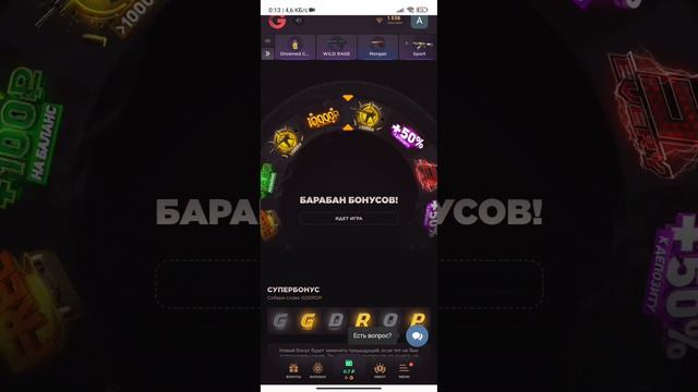 GGSTANDOFF ПРОМОКОДЫ ГГСТАНДОФФ БЕСПЛАТНЫЕ РУБЛИ ГГСТАНДОФФ БАРАБАН БОНУСОВ ОТКРЫЛ 10 БАРАБАНОВ смотреть онлайн
