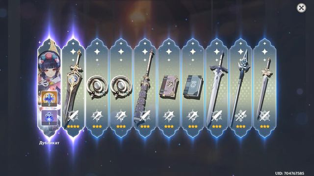 Genshin Impact. Архив открытий. Тарталья, Итто, Ёимия смотреть онлайн