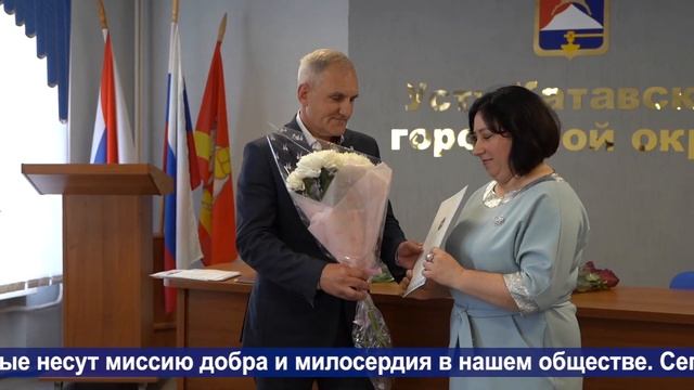 День социального работника смотреть онлайн