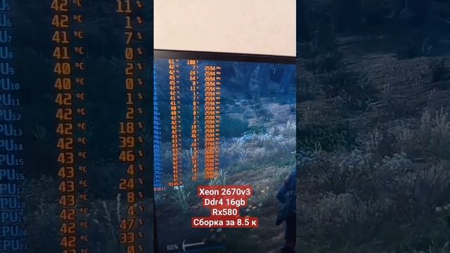 Xeon 2670 v3 и rx 580 8gb в игре Days Gone смотреть онлайн