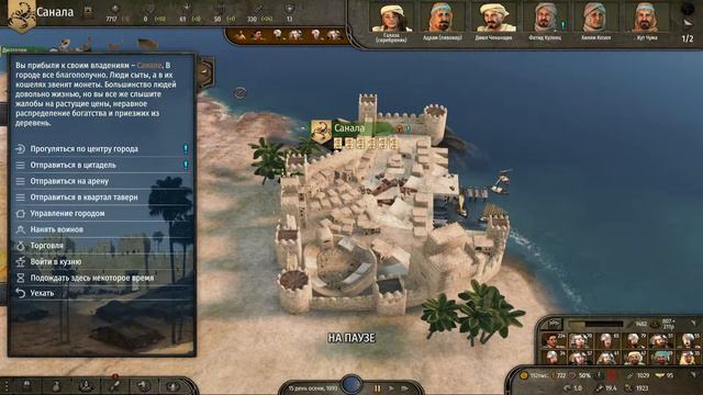 Mount & Blade II Bannerlord за Асерайский Султанат (Железный человек) №7! смотреть онлайн