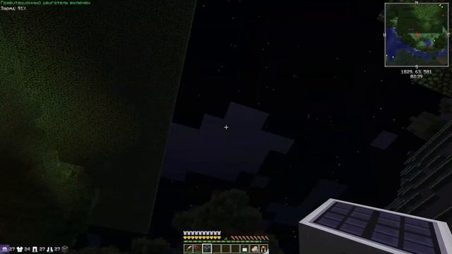 МЭ Система в Манйкрафт с модом AE2 ? ? Как сделать и подключить!? Тонны блоков в одной ячейке! ? смотреть онлайн