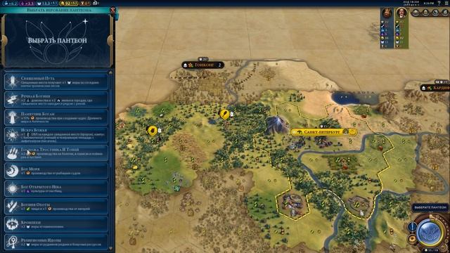 Обзор июньского патча Sid Meier's Civilization 6: Gathering Storm 2020 год смотреть онлайн