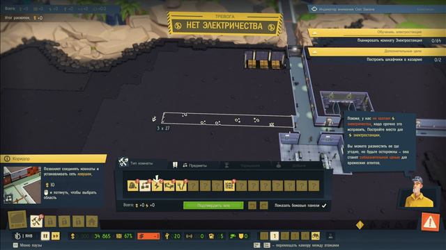 Evil Genius 2: World Domination | Быстрый старт за Максимилиана | #1 смотреть онлайн