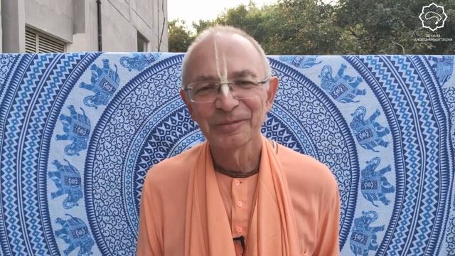 Разбор 8 оскорбления святого имени. Е.С. Бхакти Вигьяна Госвами, Веб-р 4 курса ШДМ, ч.3, 2020.12.1 смотреть онлайн