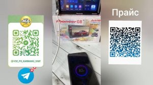 Магнитола Pioneer.gb 881, 882, 883