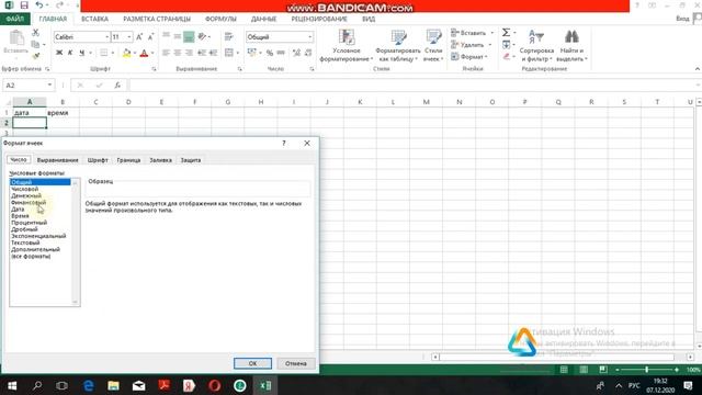Работа с Microsoft Excel. Вводный урок смотреть онлайн