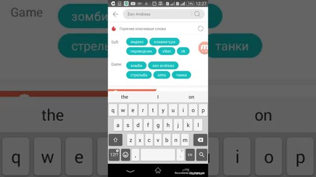 Как скачать фнаф 1 смотреть онлайн