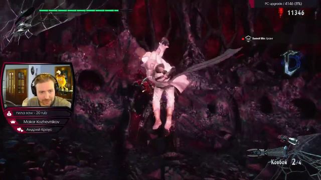 🔴Devil May Cry 5! Только проснулся, а уже стрим! смотреть онлайн