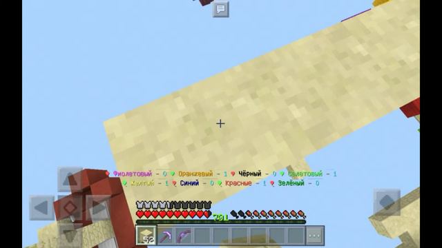 Minecraft BED WARS играю с другом и крушу кровати смотреть онлайн