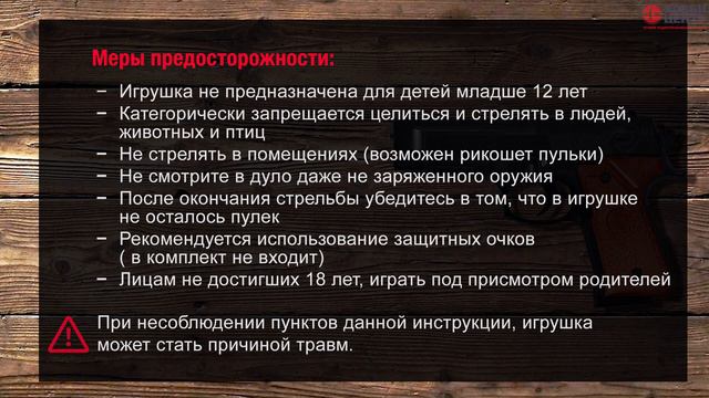 Мини-обзор детского пистолета Beretta 92 от Hobbycenter.ru смотреть онлайн