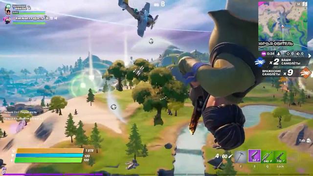 ИГРАЮ С ДРУГОМ В ВОЗДУШНЫЙ БОЙ | FORTNITE смотреть онлайн