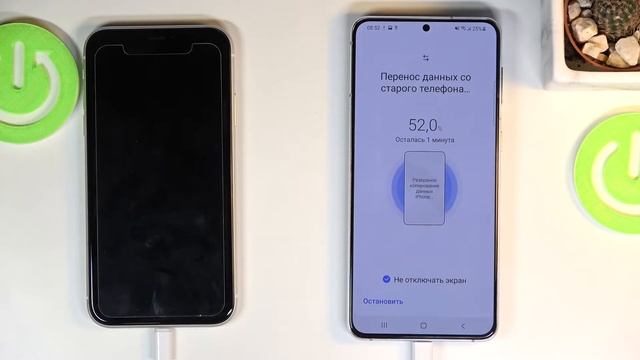 Перенос данных с iPhone на Samsung Galaxy S21+ смотреть онлайн