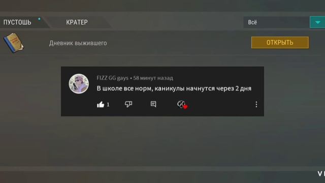 открыл секретный бокс в игре |Last Day on earth:survival|Ldoe #Ldoe | Last Day on earth:survival | смотреть онлайн