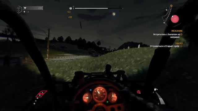 Dying light the Following часть 2 смотреть онлайн