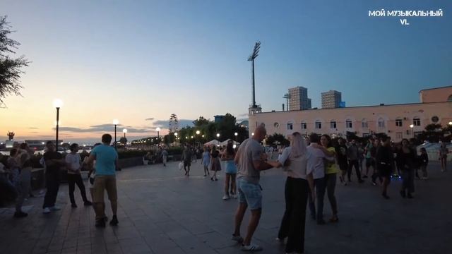 Владивосток вечер танцы на Спортивной набережной (28 августа 2021). смотреть онлайн