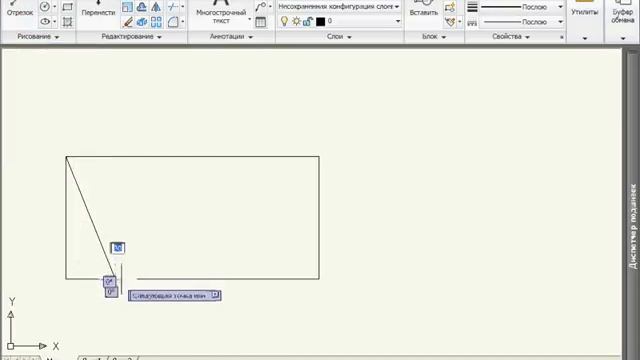 Создание прямоугольников Autocad 2010 смотреть онлайн