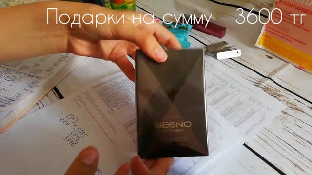 Выгодно ли быть представителем АVON? Давайте посчитаем. смотреть онлайн