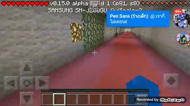 Minecraft map undertale ep1 หนูฟริคออกผจญภัย смотреть онлайн