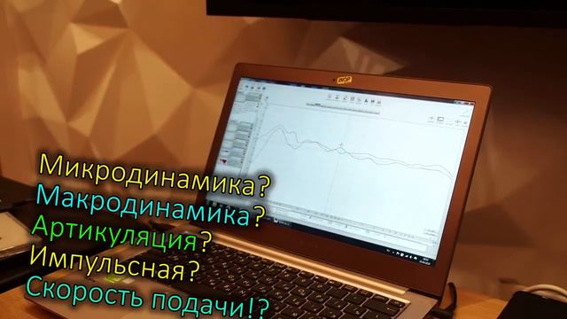 Важен ли параметр АЧХ