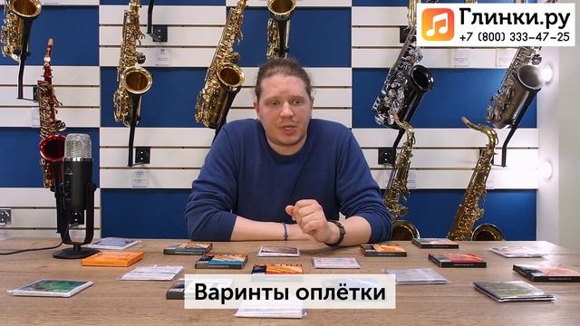 Разбираем скрипичные струны - Иван Кочнев - Глинки.Ру TestRoom смотреть онлайн