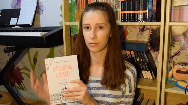 Книжные покупки Сентябрь/Книжный улов смотреть онлайн