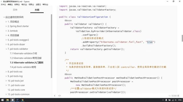【黑马程序员】Java项目品达通用权限系统-53-pd-tools-validator（hibernate validator入门案例-3） смотреть онлайн