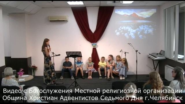 2021 07 31 Детская проповедь Как прогнать из своей головы плохие мысли смотреть онлайн