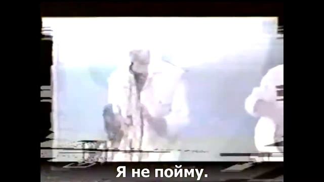 На На - Где ты была (с субтитрами) с видео кассеты смотреть онлайн