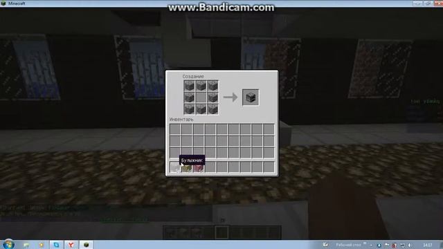 Как сделать кровать, верстак, печь, сундук. смотреть онлайн